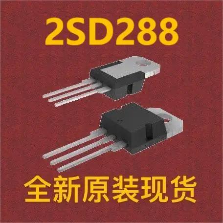 (10 ) 2SD288 TO-220